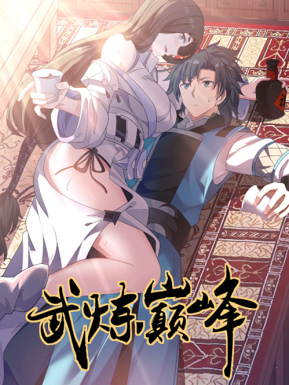 Martial Peak Manga Chapter 426