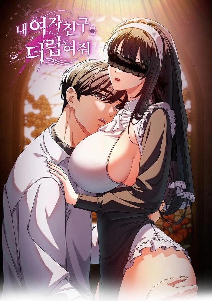 Sweet Girl, Dirty Secrets